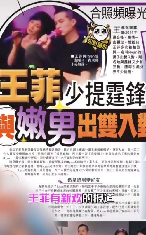 娱乐圈曝三对爆料视频,娱乐圈三对爆料视频引发热议  第3张