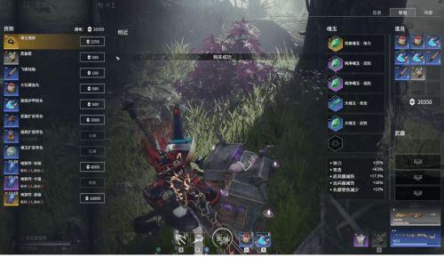 永劫无间最新上线爆料,神秘英雄登场,全新战场等你征服! 第3张 永劫无间最新上线爆料,神秘英雄登场,全新战场等你征服! 第3张