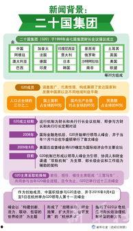 爆料新闻背景图,爆料新闻背后的惊人真相 第1张 爆料新闻背景图,爆料新闻背后的惊人真相 第1张